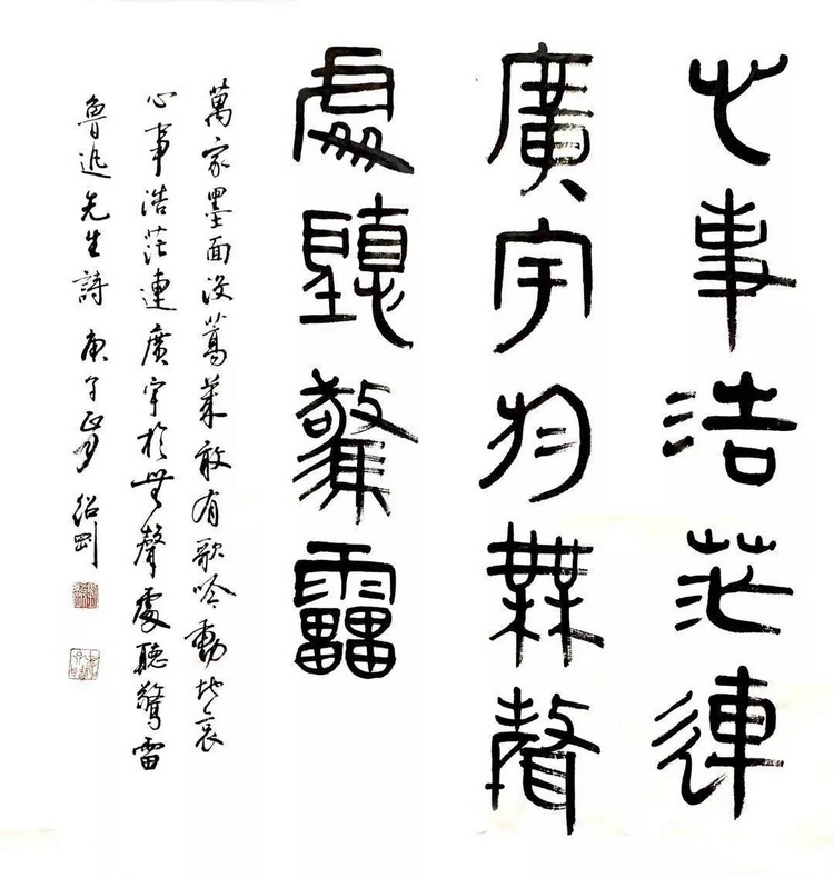 刘绍刚.webp_调整大小