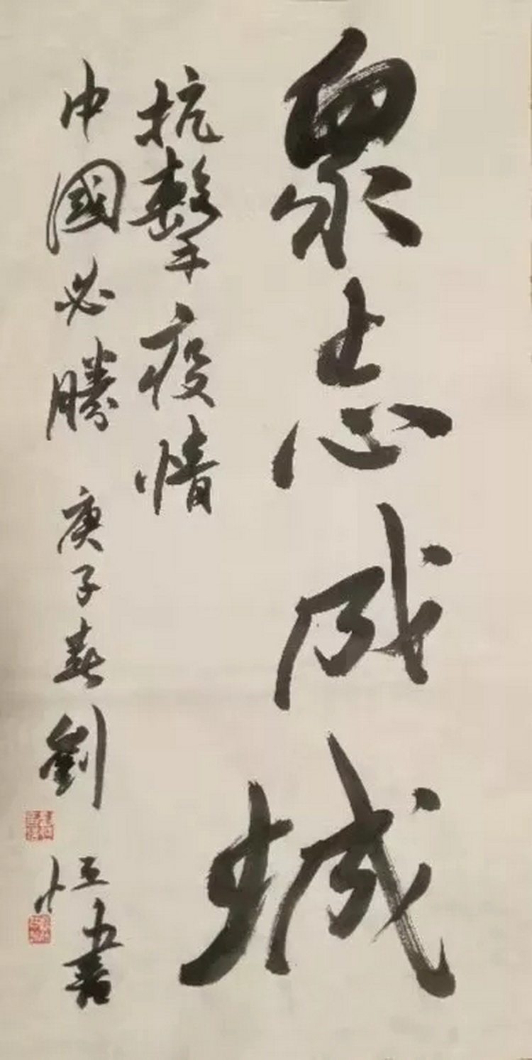刘 恒.webp_调整大小
