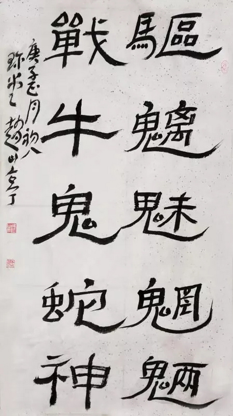赵山亭.webp_调整大小