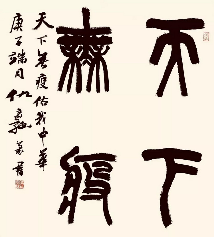 仇高驰.webp_调整大小