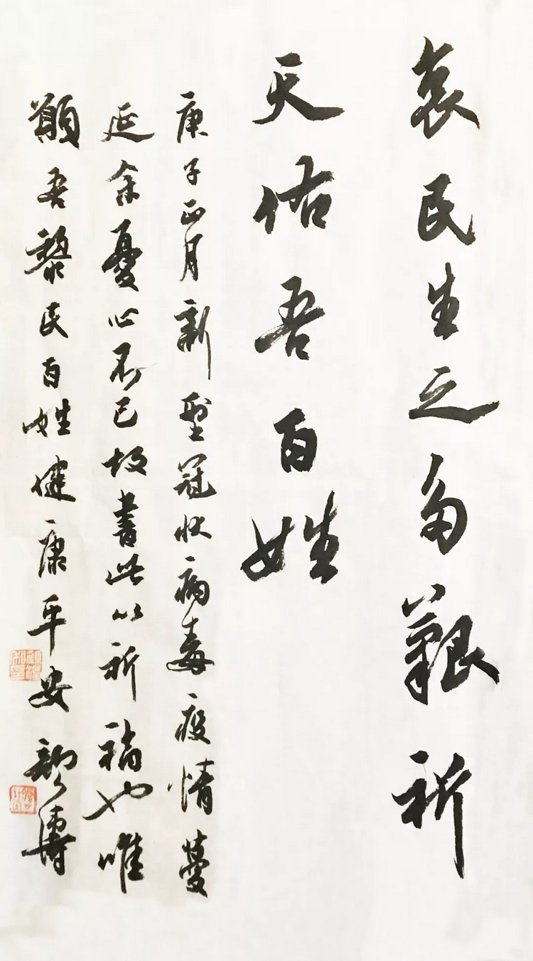 刘颜涛.webp_调整大小