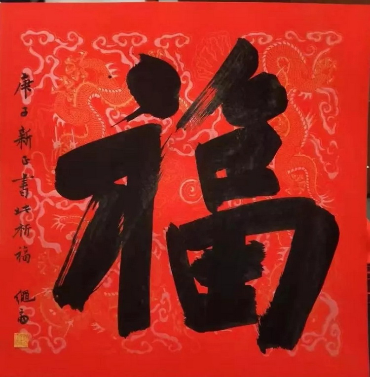 鞠稚儒.webp_调整大小