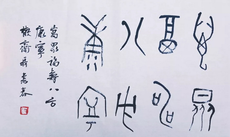 聂书春.webp_调整大小