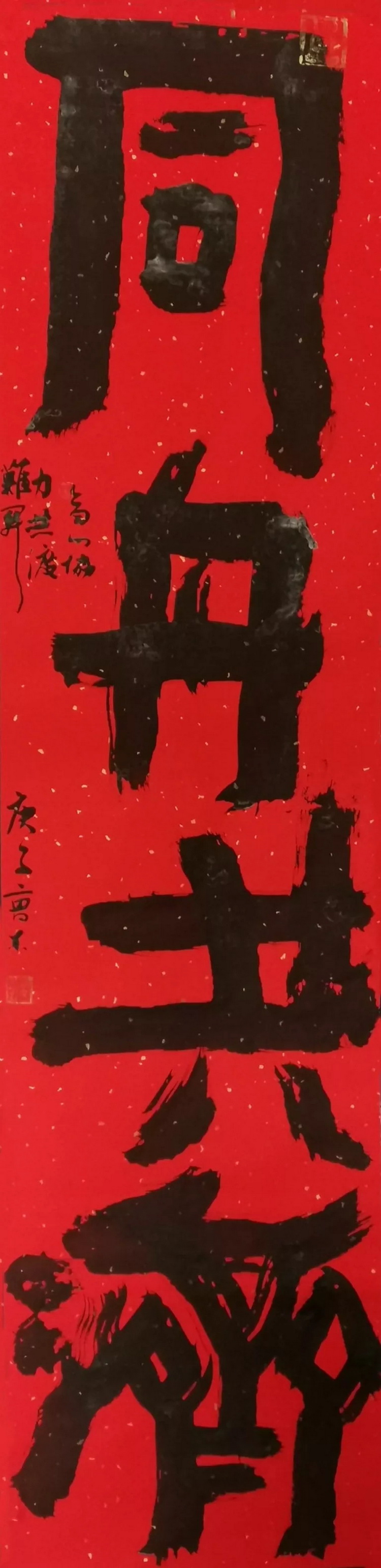 曹 东.webp_调整大小