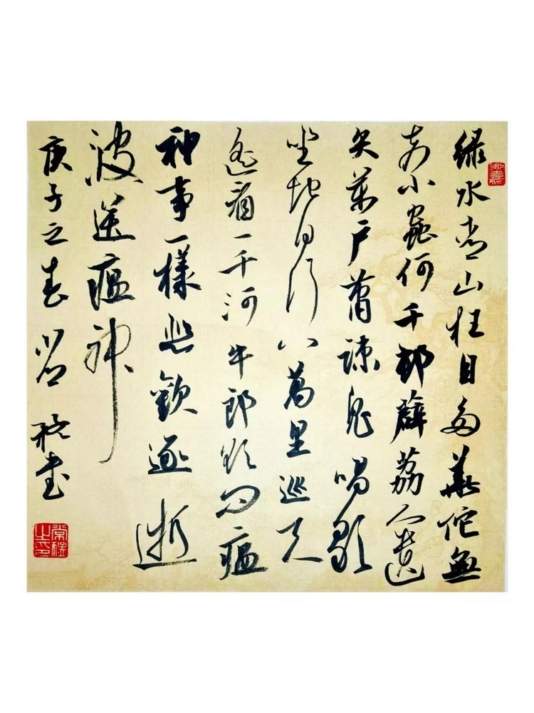 常 猛.webp_调整大小