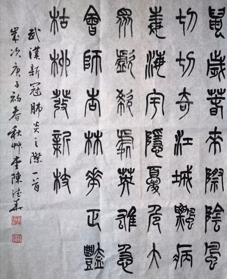 陈德华.webp_调整大小