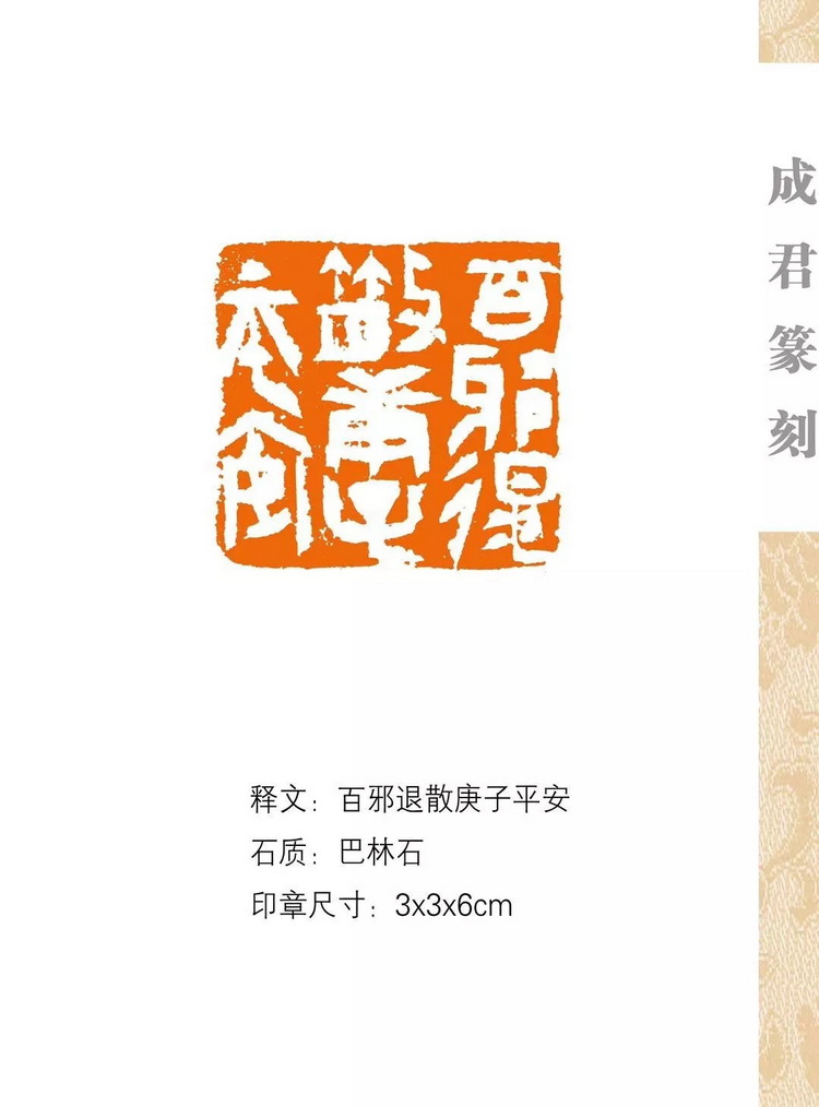 成 君.webp_调整大小