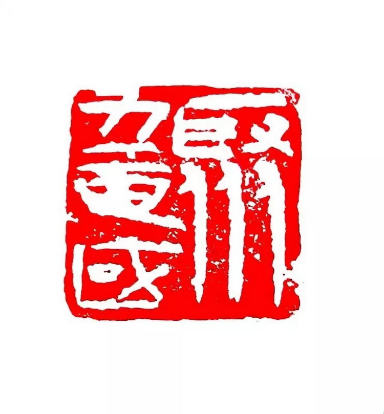 程建强.webp_调整大小