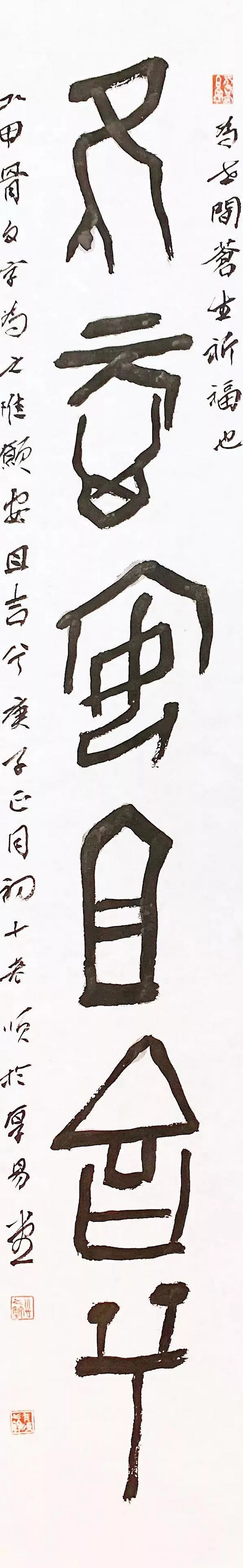 崔学顺.webp_调整大小