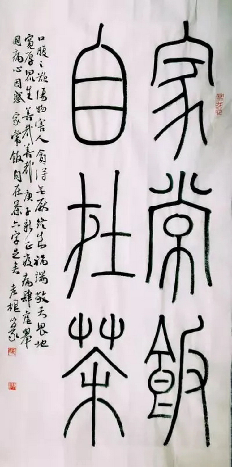 范有根.webp_调整大小