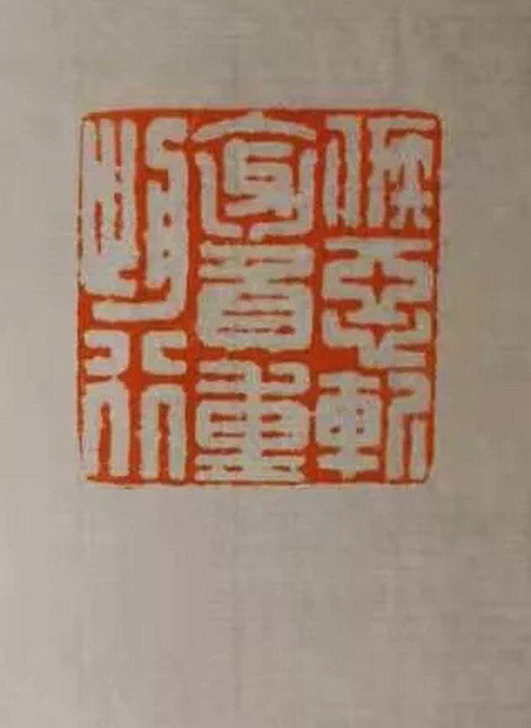 范渝加.webp_调整大小
