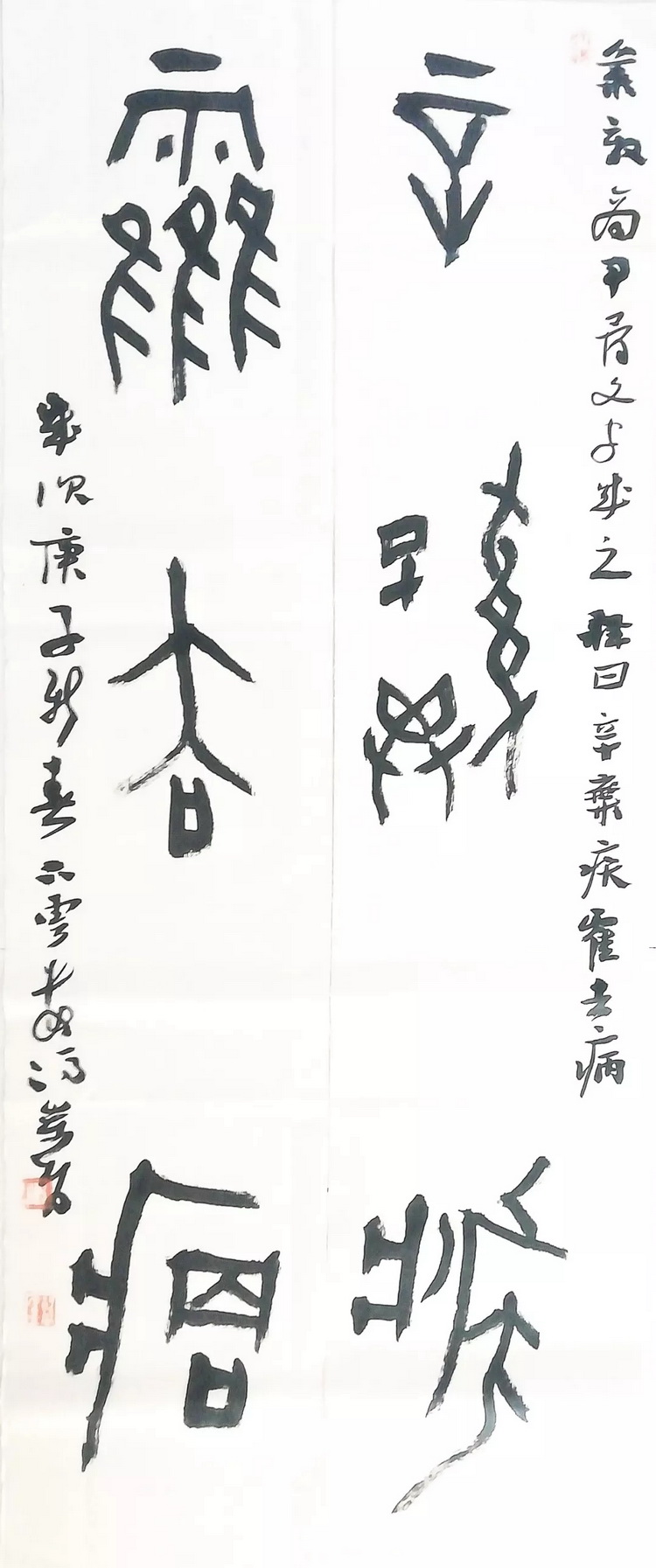 冯东智.webp_调整大小