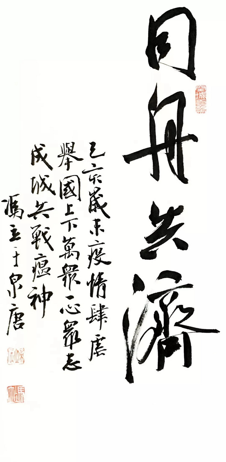 冯 立.webp_调整大小