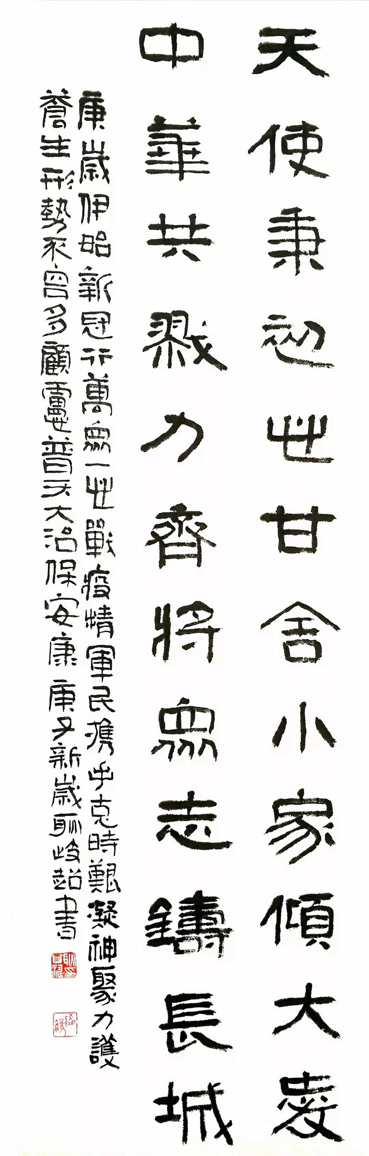 耿歧超.webp_调整大小