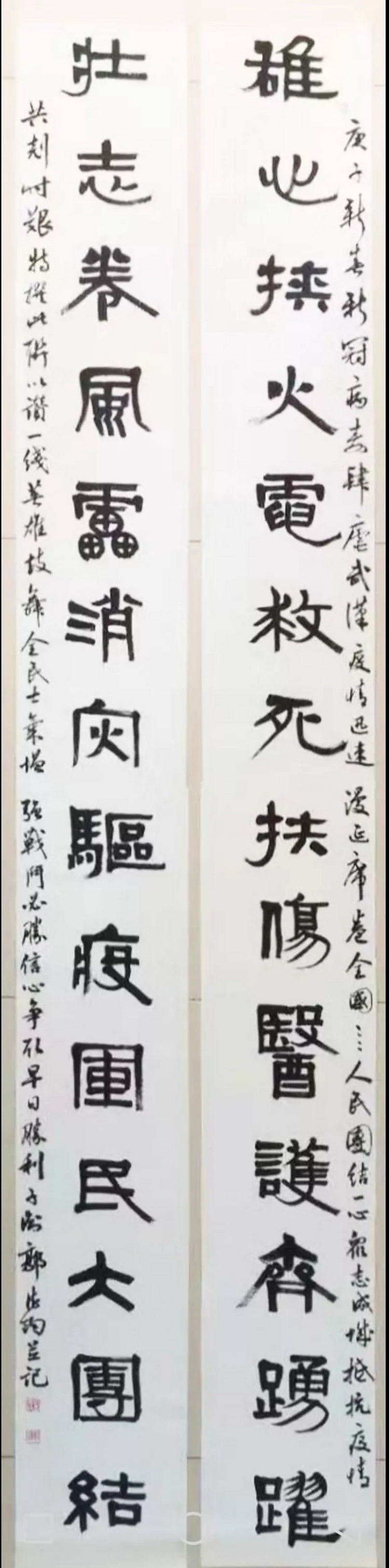 郭德钧.webp_调整大小