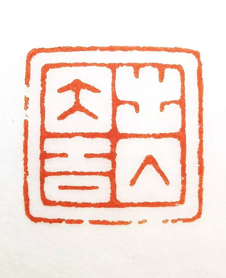 韩绍芳.webp_调整大小