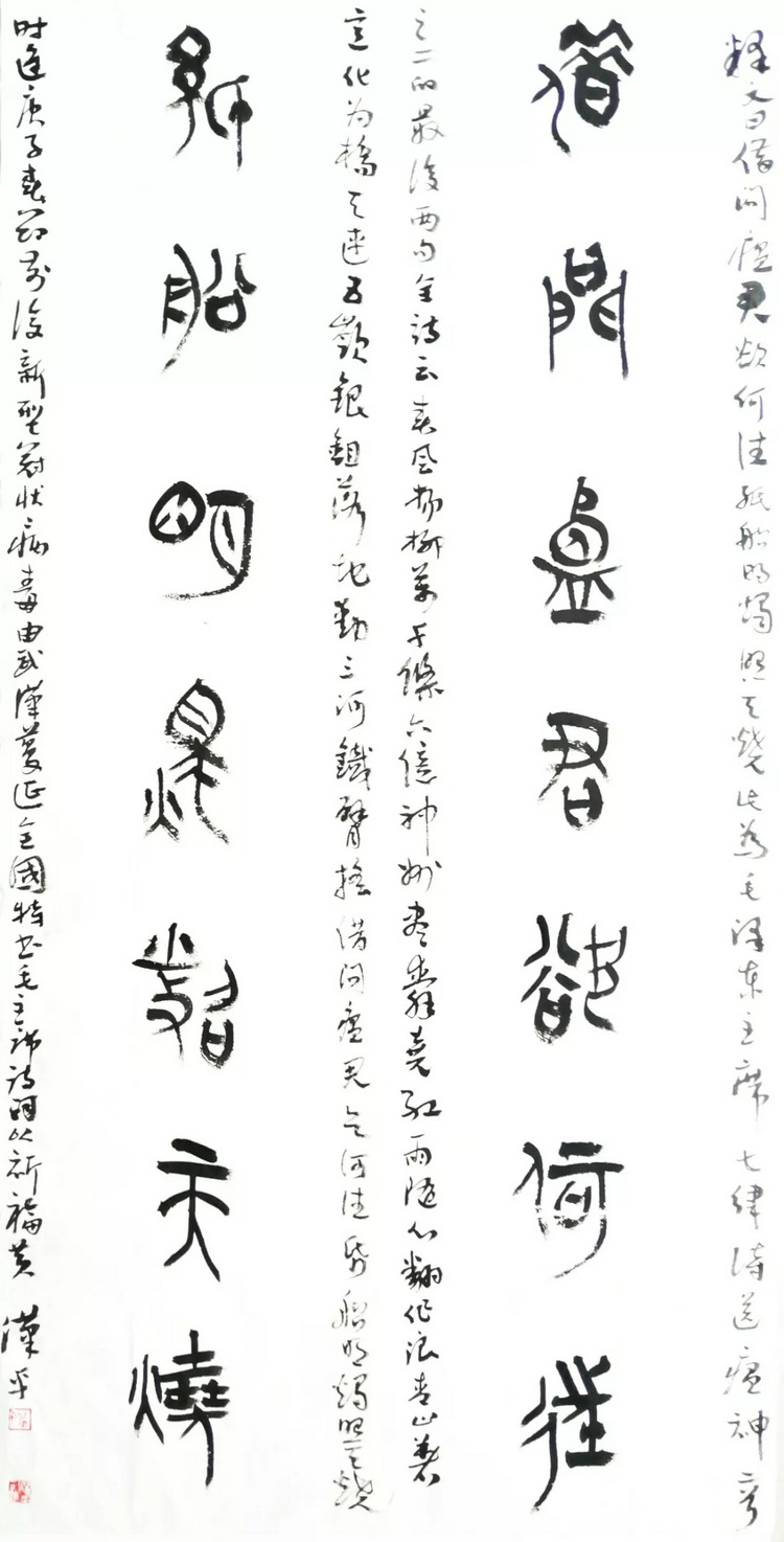黄汉平.webp_调整大小