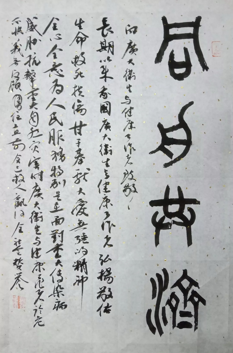 黄 铮.webp_调整大小