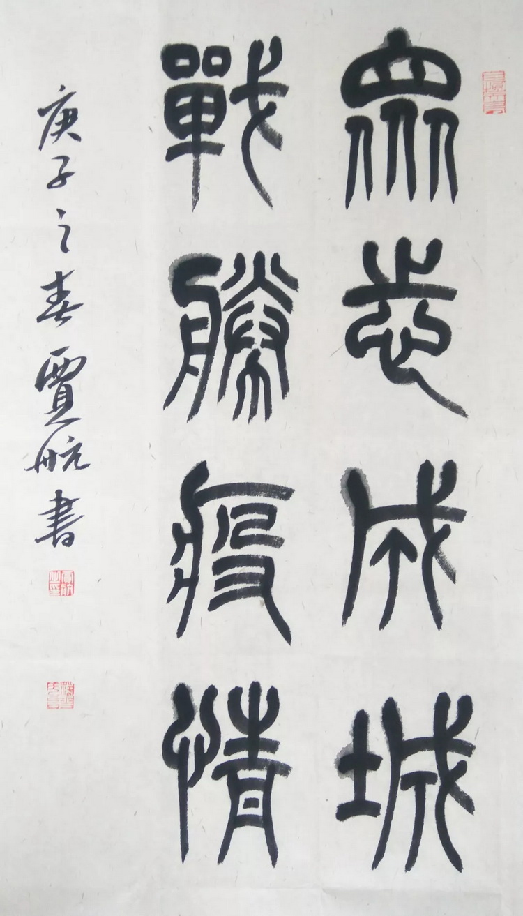 贾 航.webp_调整大小