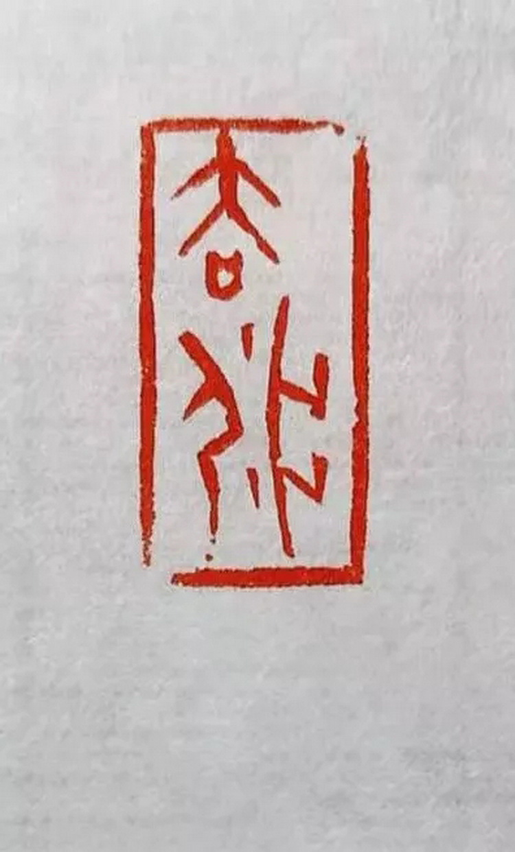 姜云军.webp_调整大小