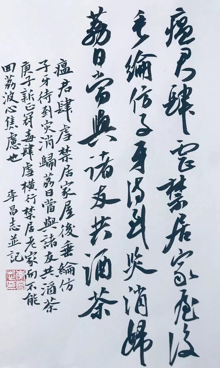 李昌志.webp_调整大小