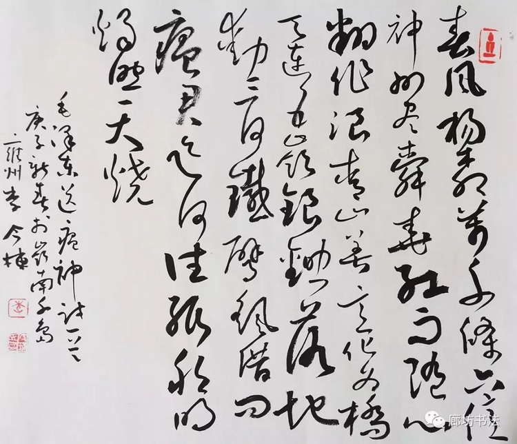 李今栋.webp_调整大小