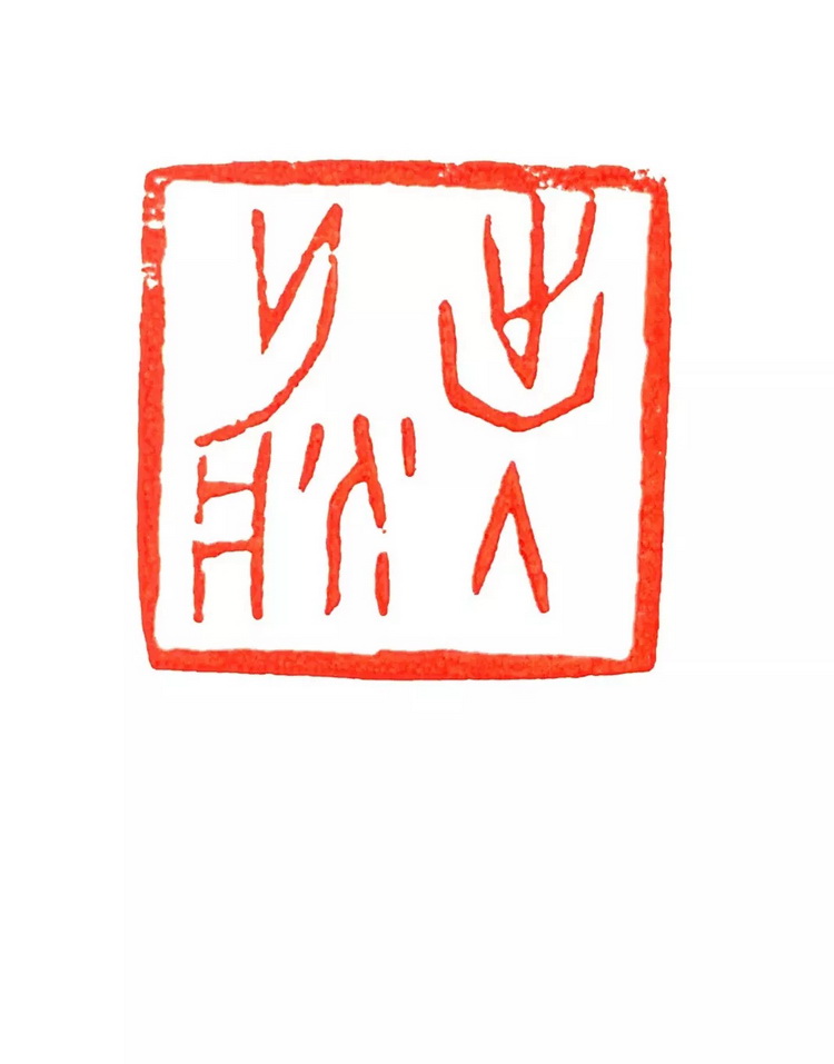 李 文.webp_调整大小
