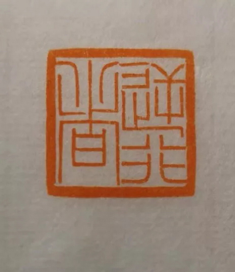 李兴贵.webp_调整大小