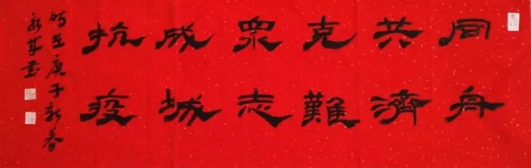 李永成.webp_调整大小