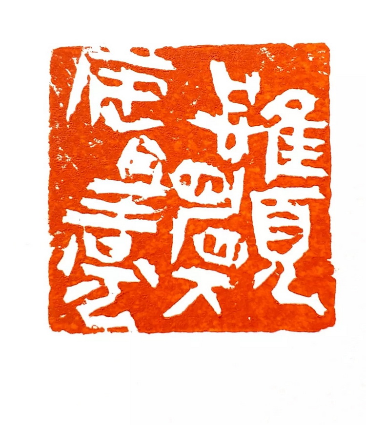李 甬.webp_调整大小