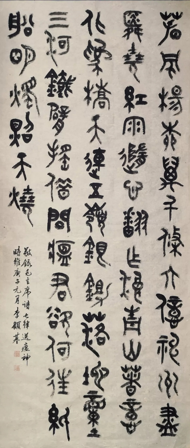 李愿基.webp_调整大小
