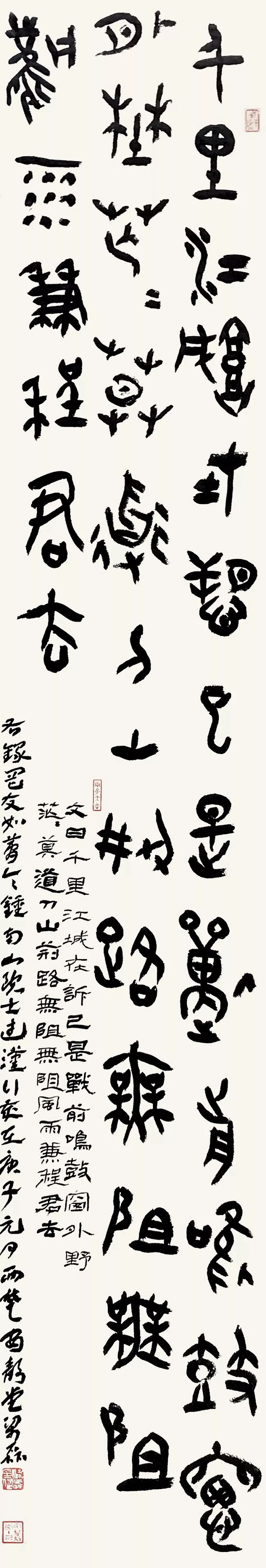 梁 磊.webp_调整大小