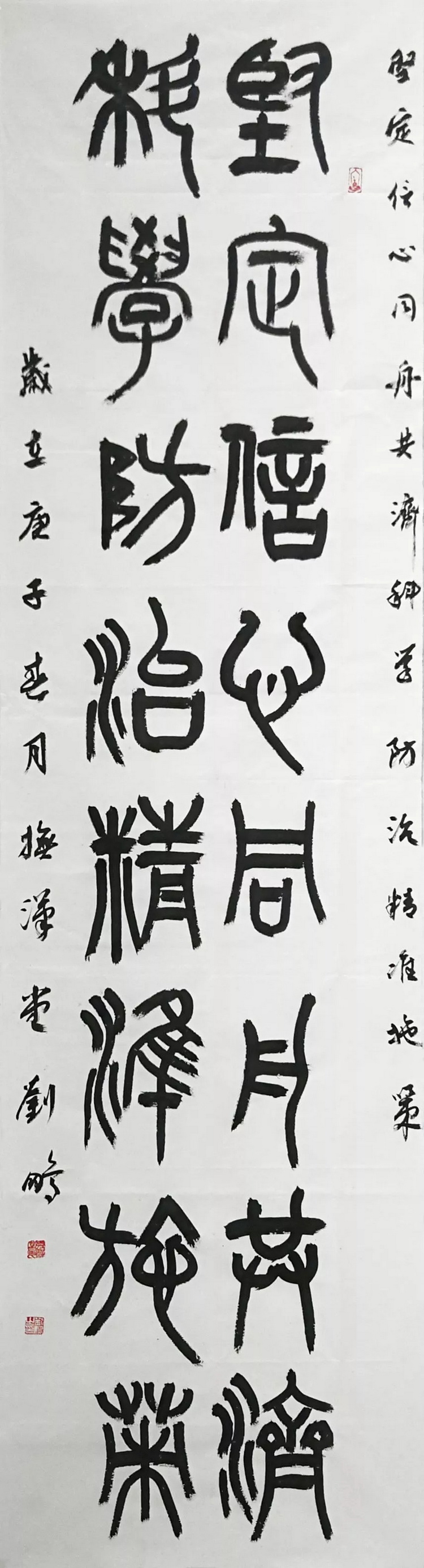 刘鹏.webp_调整大小