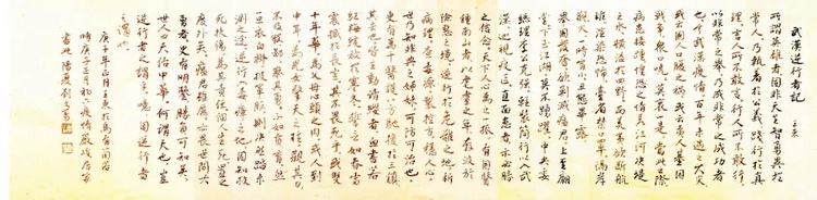 刘文勇.webp_调整大小