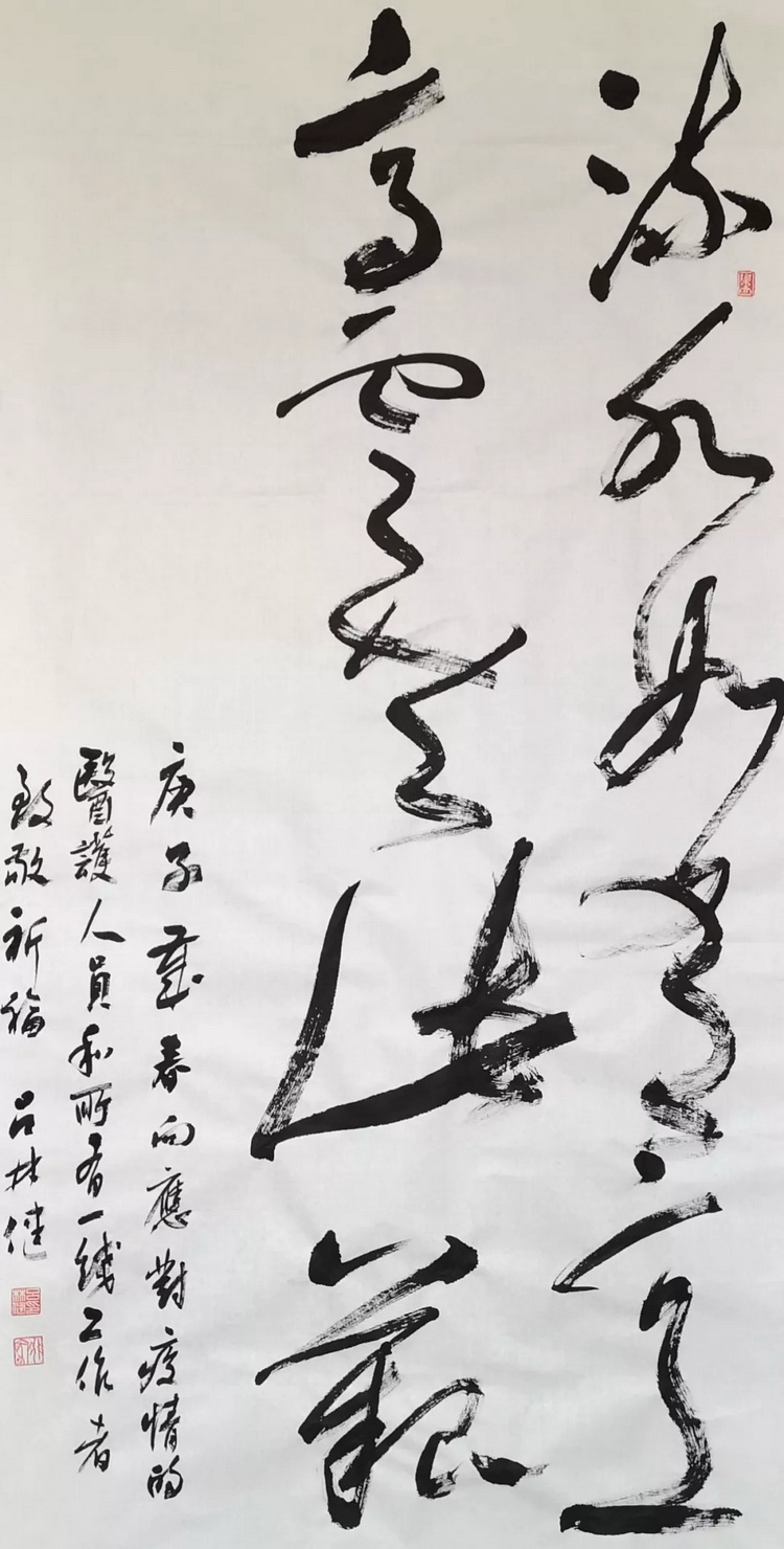 吕林健.webp_调整大小