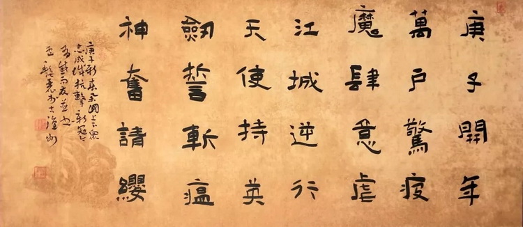 孟艳丽.webp_调整大小
