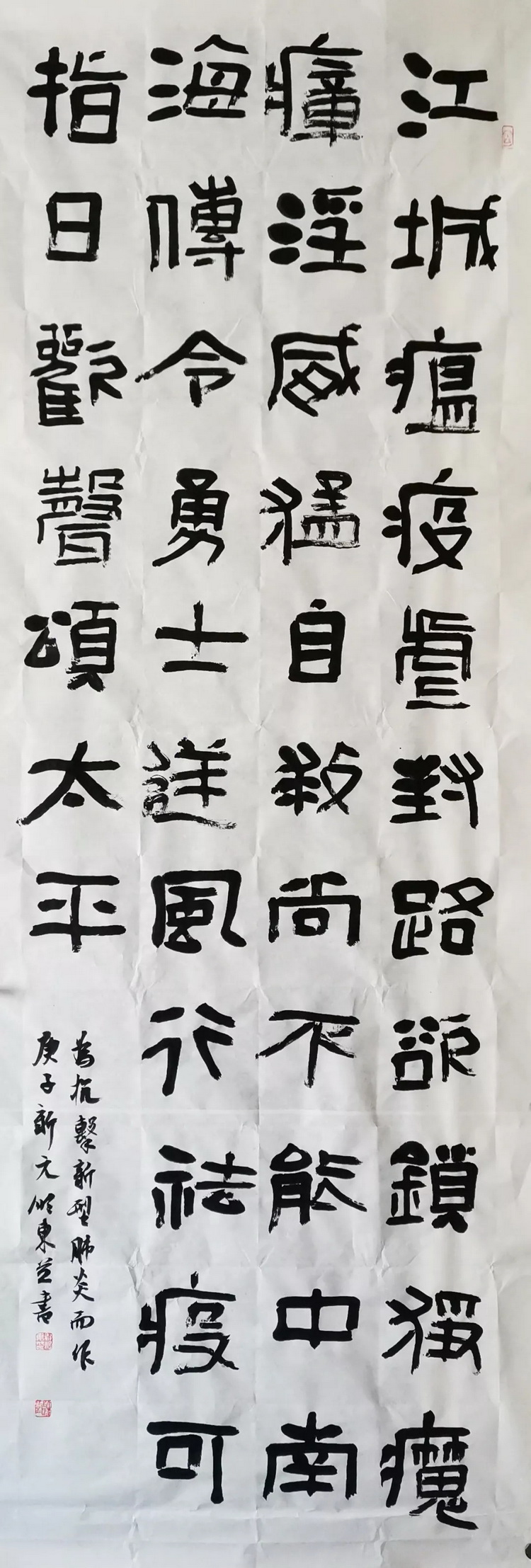 庞顺东.webp_调整大小