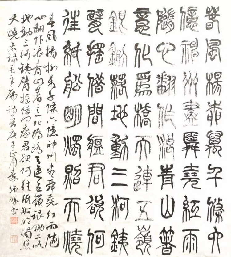 秦强胜.webp_调整大小