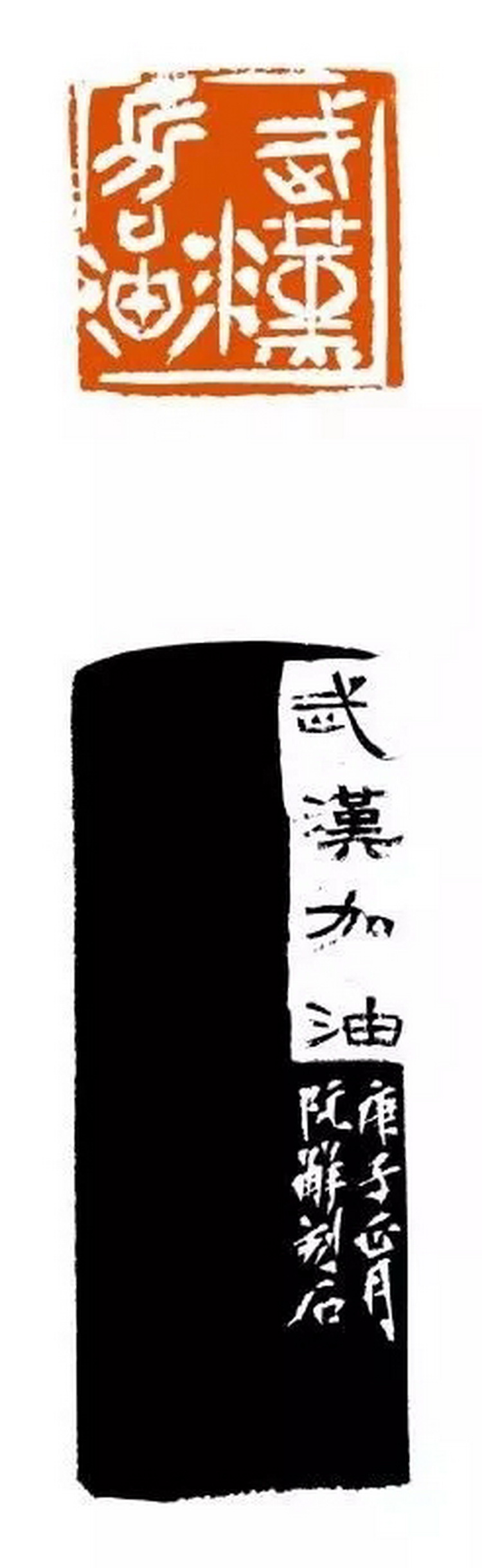 阮 解.webp_调整大小