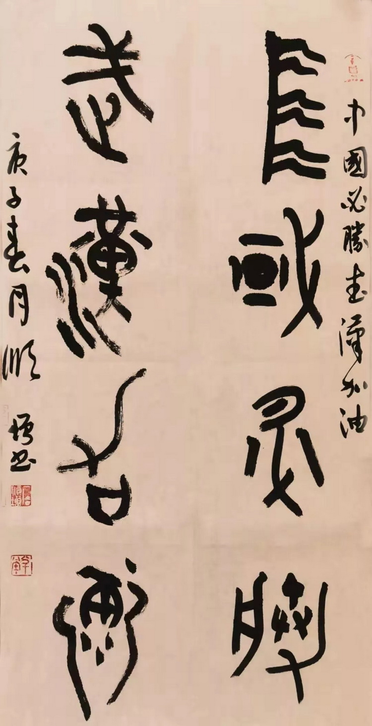 石顺培.webp_调整大小