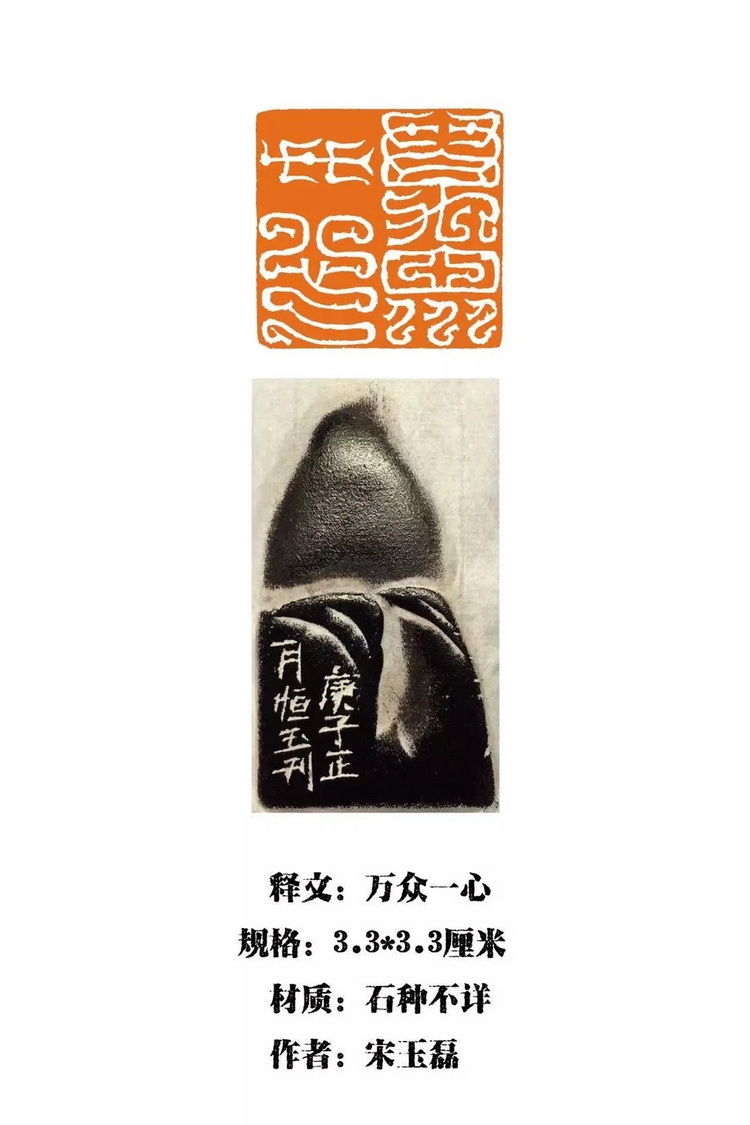 宋玉磊.webp_调整大小