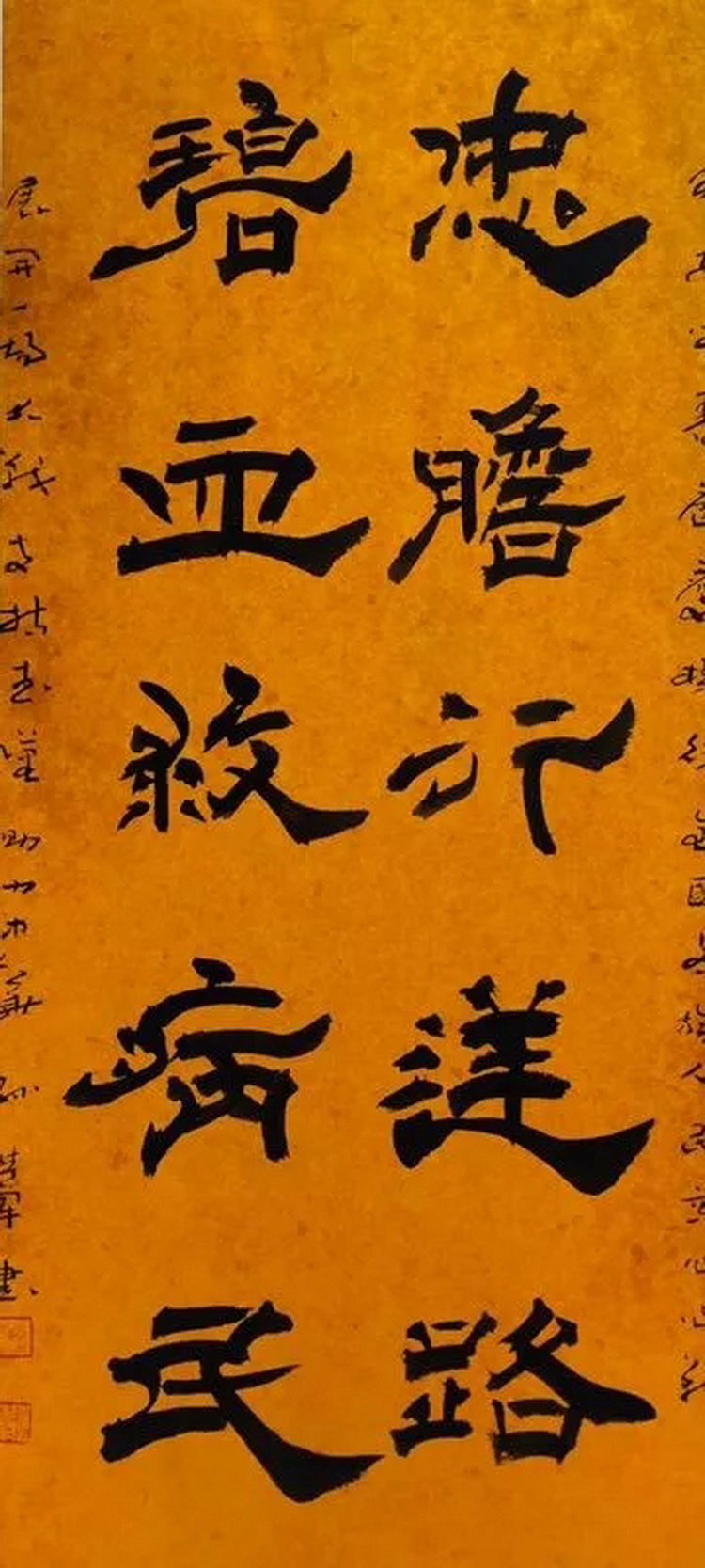 孙慧军.webp_调整大小