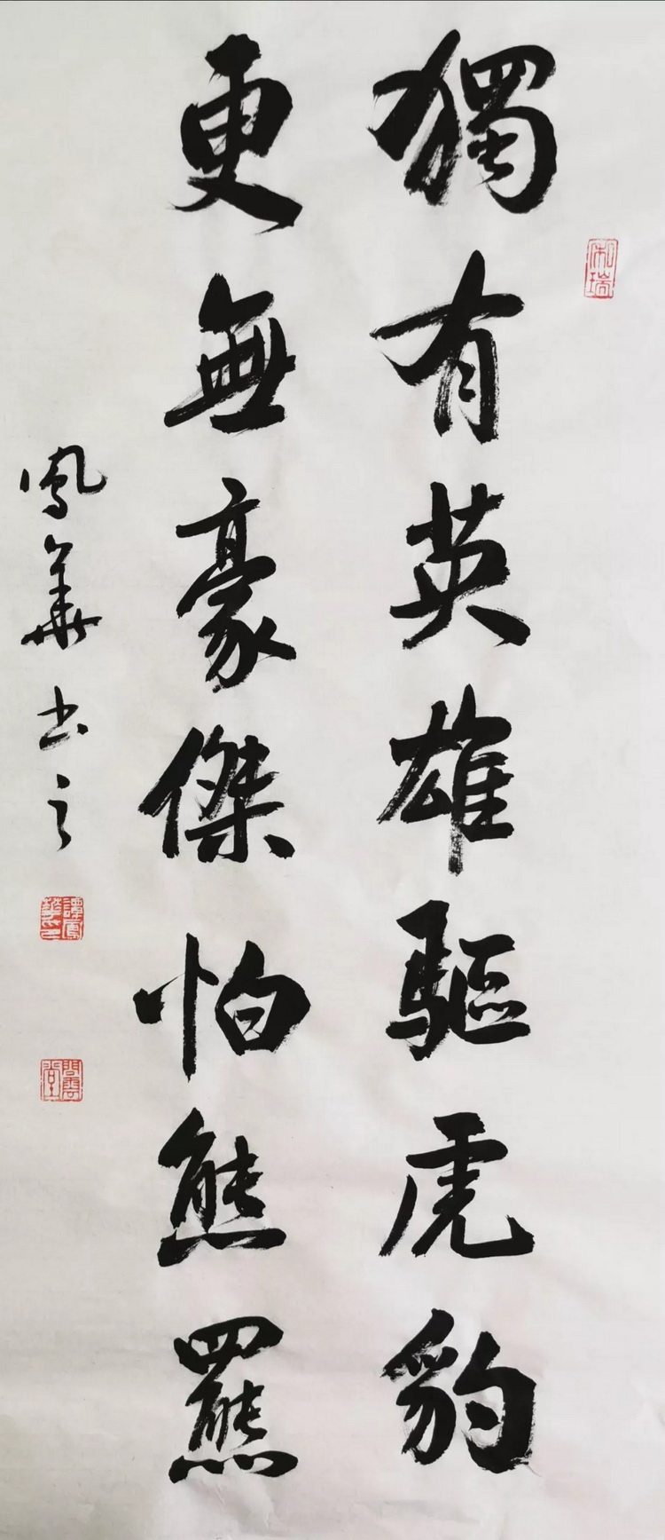 谭凤华.webp_调整大小