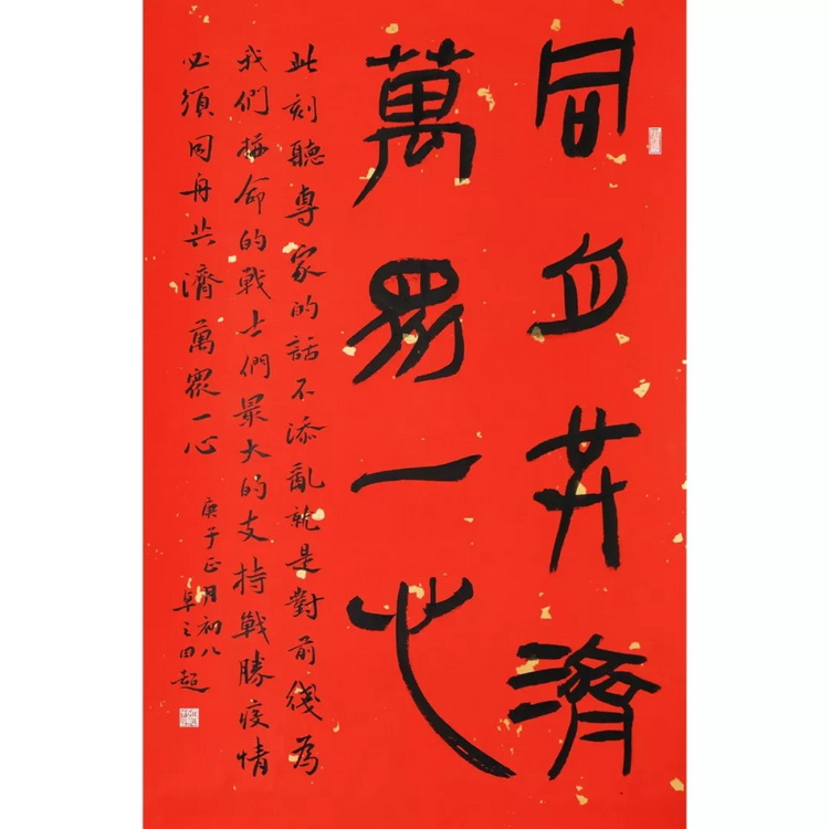 田 超.webp_调整大小