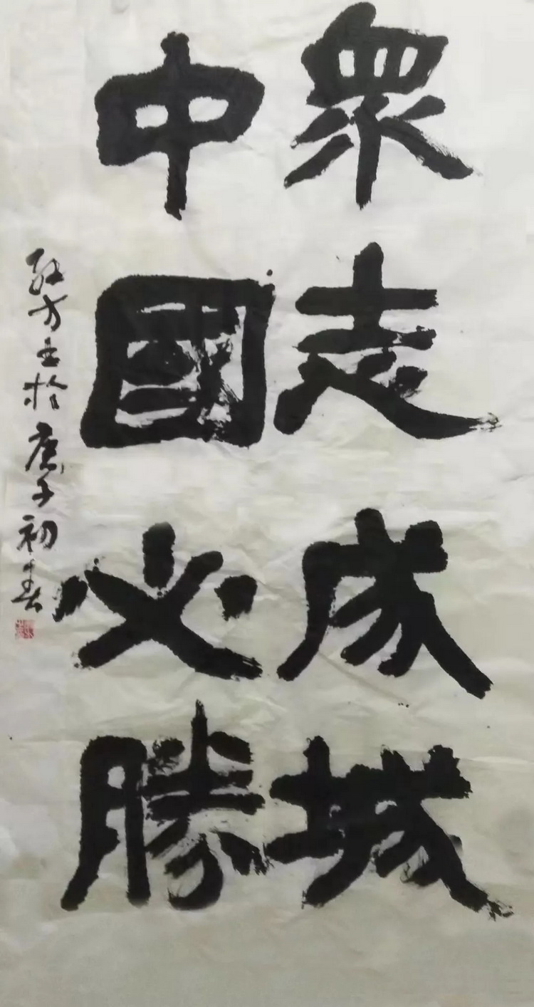 王红方.webp_调整大小