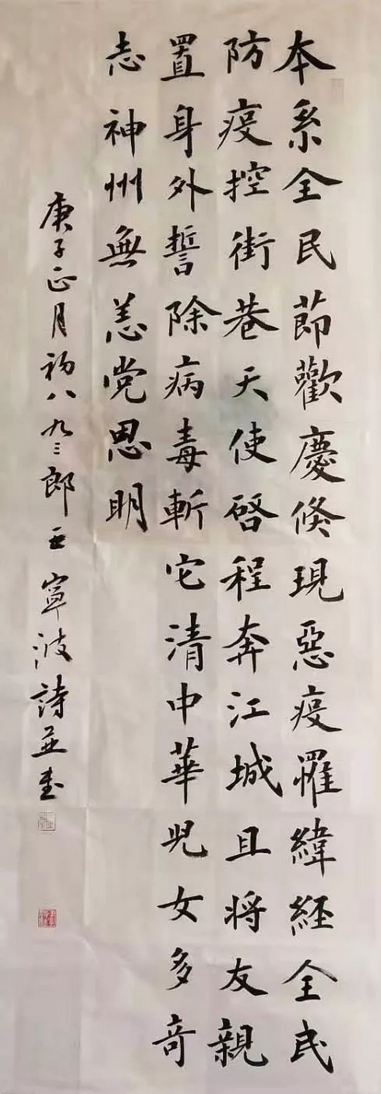 王宁波.webp_调整大小