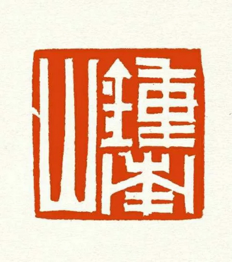 王有军.webp_调整大小