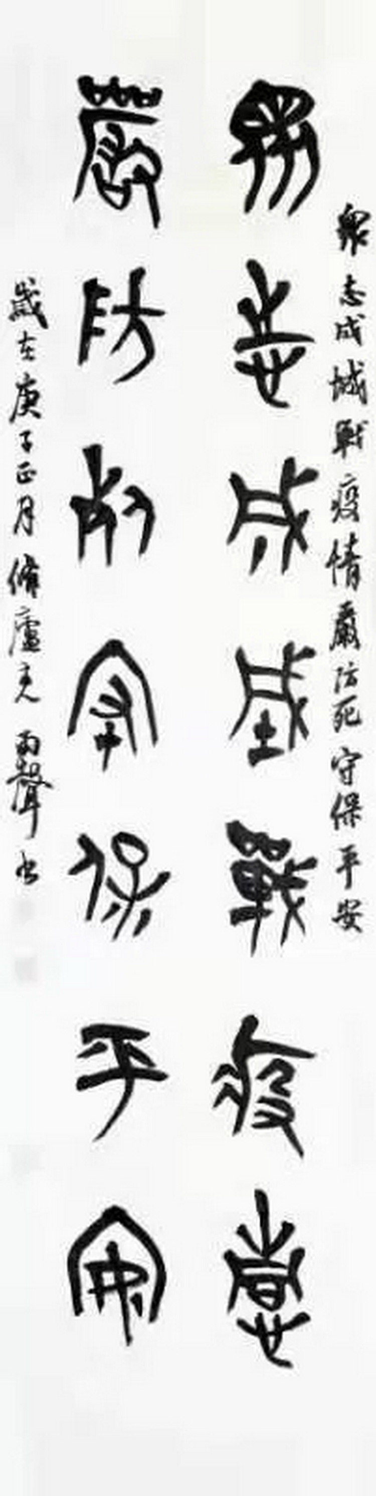 王雨声.webp_调整大小