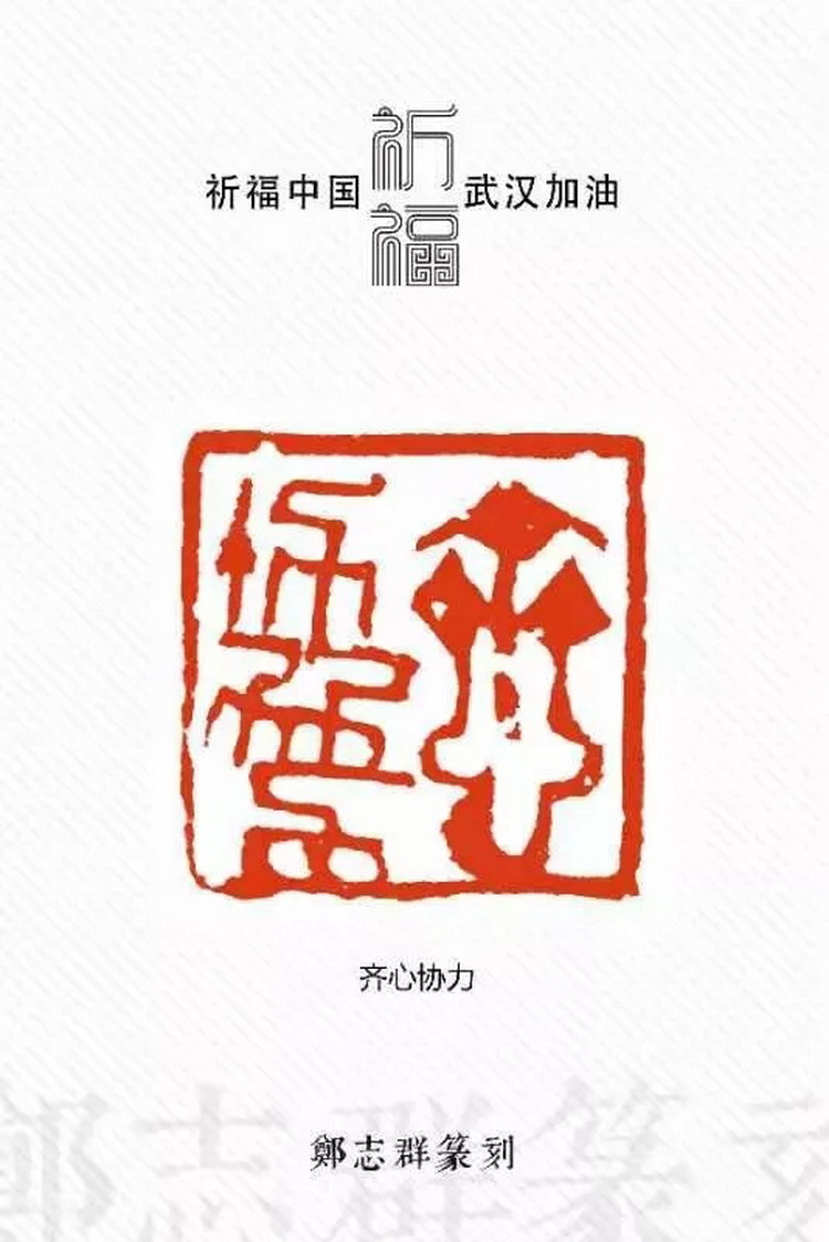 魏志群.webp_调整大小
