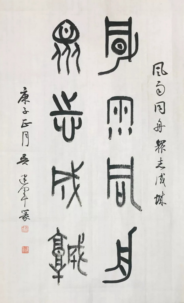 吴建军.webp_调整大小